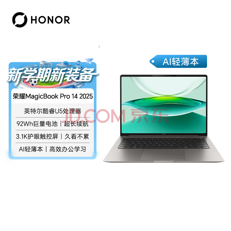 ��ҫMagicBook Pro14 ���°� AI�ᱡ�ʼǱ� 92Wh��� 14.6��U5-225H 32G 1T 3.1K���޻����� ��
