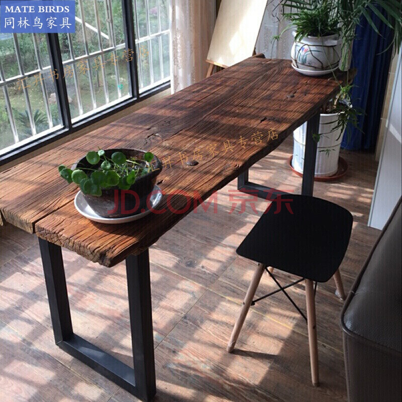 客厅家具 边桌/茶几 同林鸟(mate birds) 同林鸟门板桌面吧台板榆木板