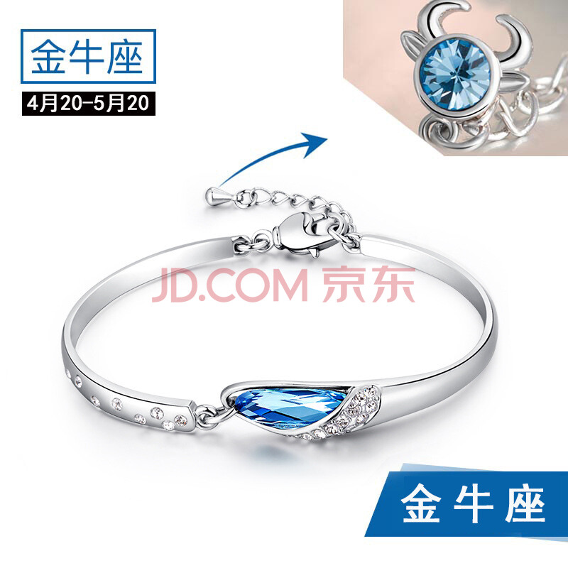 银手链女 十二星座刻字银手镯韩版简约气质网红情人节生日礼物 金牛座