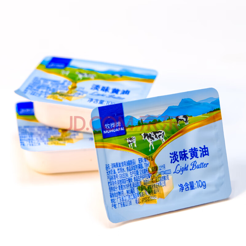 烘焙黄油家用500g煎牛排雪花酥曲奇饼干牛轧糖面包专用奶油原料 动物黄油10g*1盒【试用】 无规格
