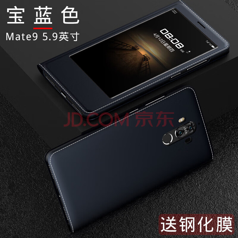 奇际 华为mate20pro手机壳mate9/10pro保护套保时捷真皮翻盖外壳x皮套