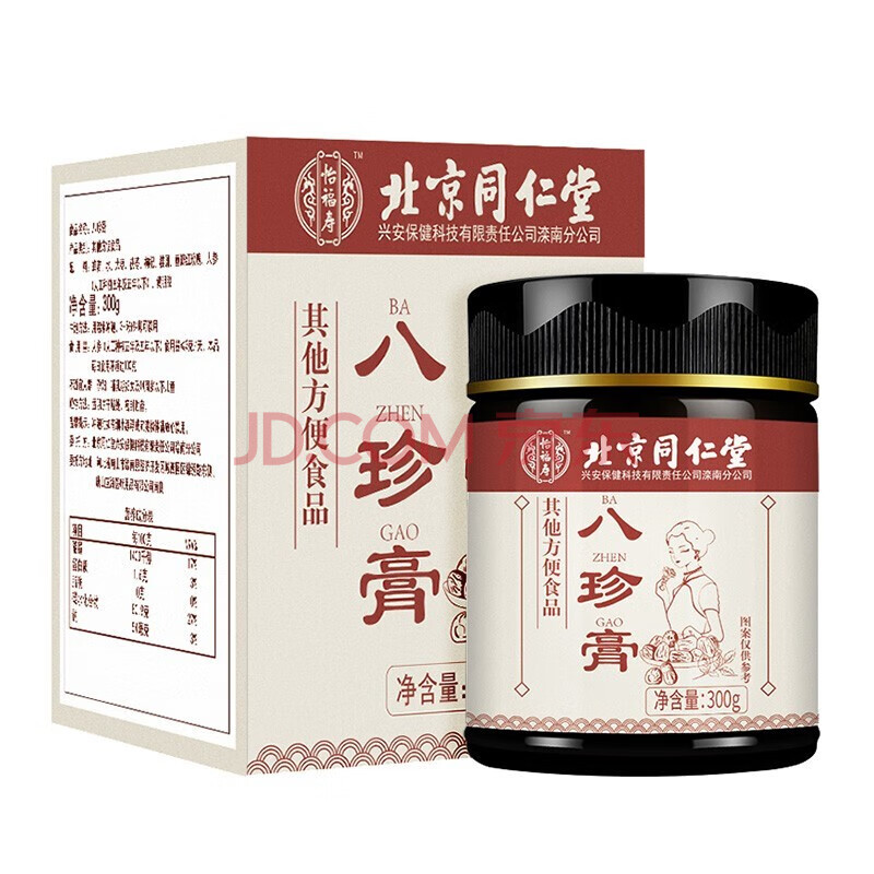 15g*10袋 产后排恶露汤 活血调经 停经闭经流产后调理身体 八珍膏300g