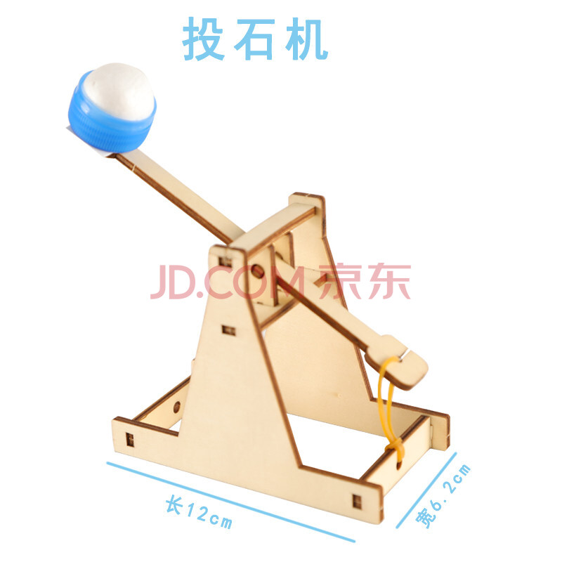 投石机【图片 价格 品牌 报价】-京东