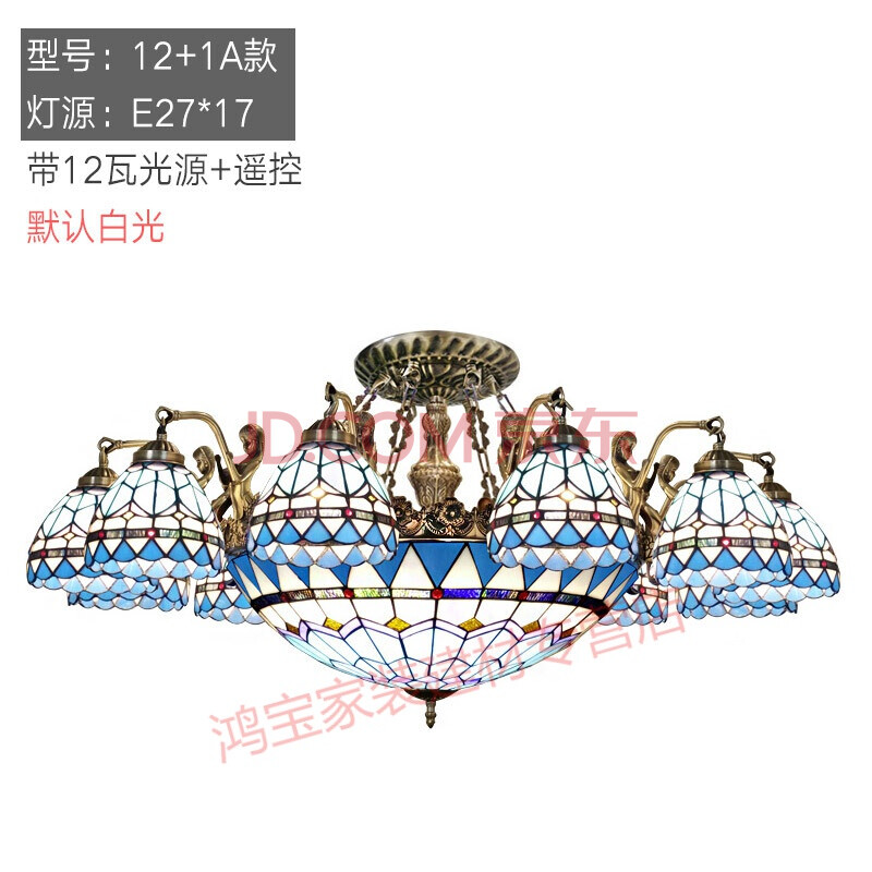 地中海风格客厅灯彩色玻璃创意餐厅别墅蒂凡尼风格吊灯 12 1头美人鱼