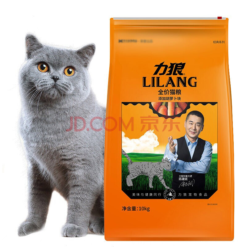 力狼猫粮全价英短美短蓝猫幼猫粮成猫粮 添加胡萝卜块