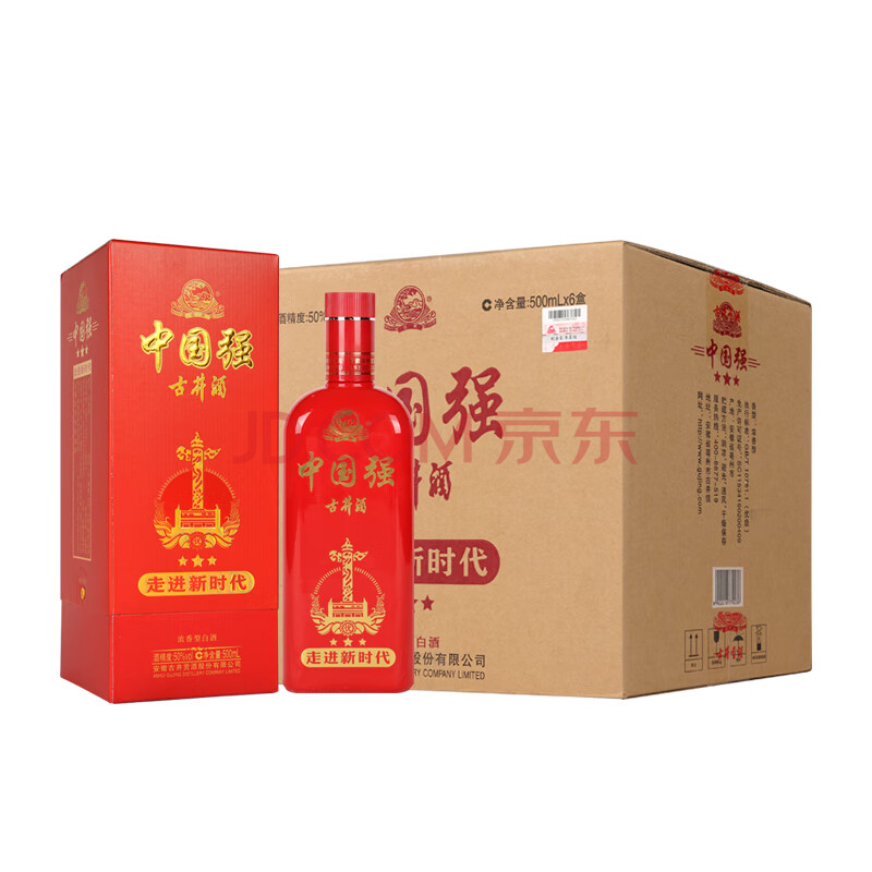 古井贡酒 中国强三星 50度 500ml*6瓶 整箱装 浓香型白酒