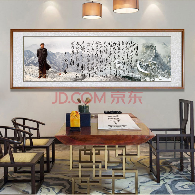 诗词 沁园春雪书法字画 中式客厅装饰画办公室挂画励志壁画 沁园春-f