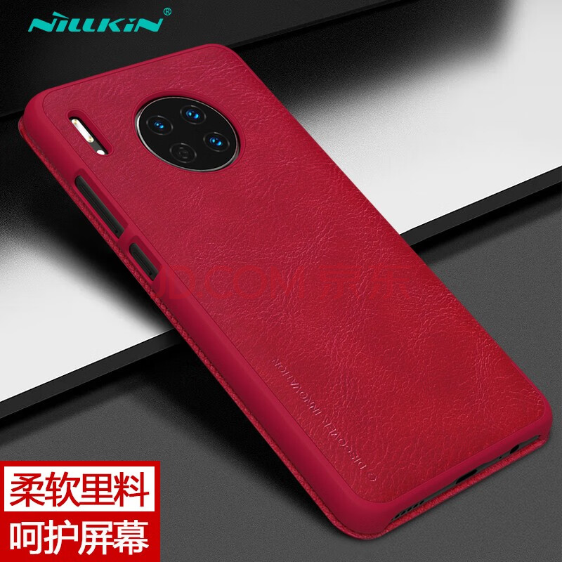 耐尔金 华为mate30/mate30pro/mate30e pro手机壳 秦系列手机保护皮套