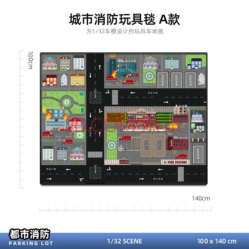 卡威(KIV)儿童地毯爬行垫城市交通场景保暖停车场地垫 新年礼物 城市消防玩具毯