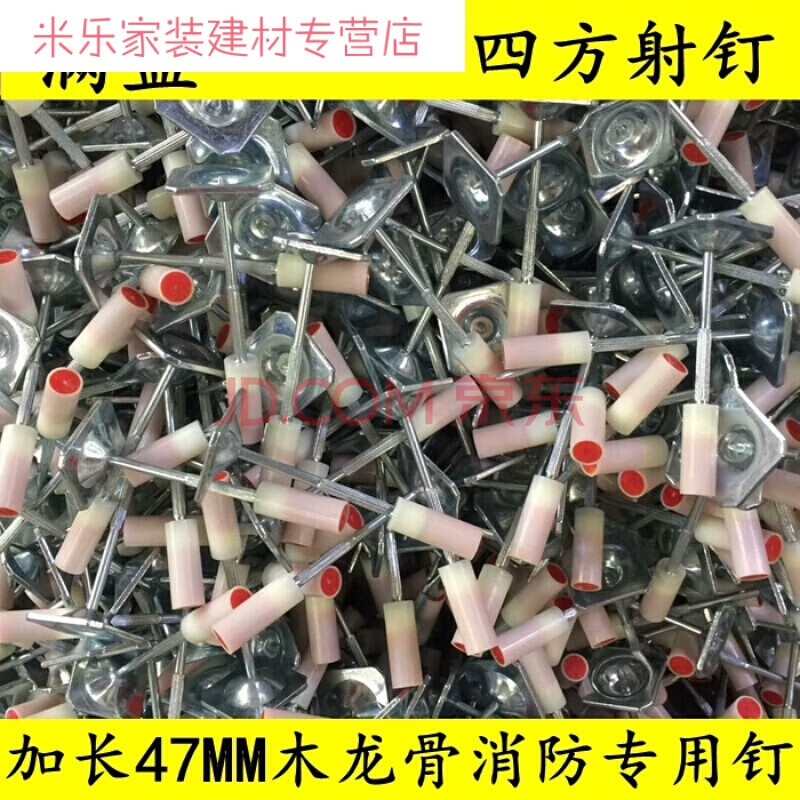 吊顶神器吊顶一体射钉枪射钉龙骨钉装修消防射钉装修神器门窗神器 47