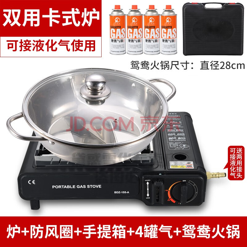 卡磁炉卡斯炉卡士炉卡炉瓦斯炉卡式炉套装 家用卡式炉