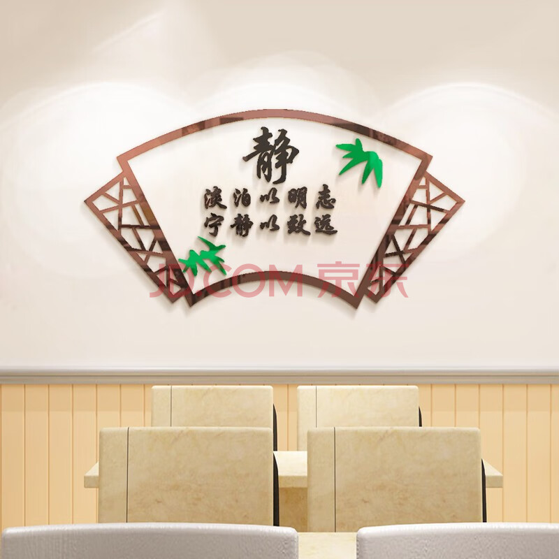 小学校园黑板文明礼仪壁纸励志标语辅导班教室布置创意墙壁装饰 静