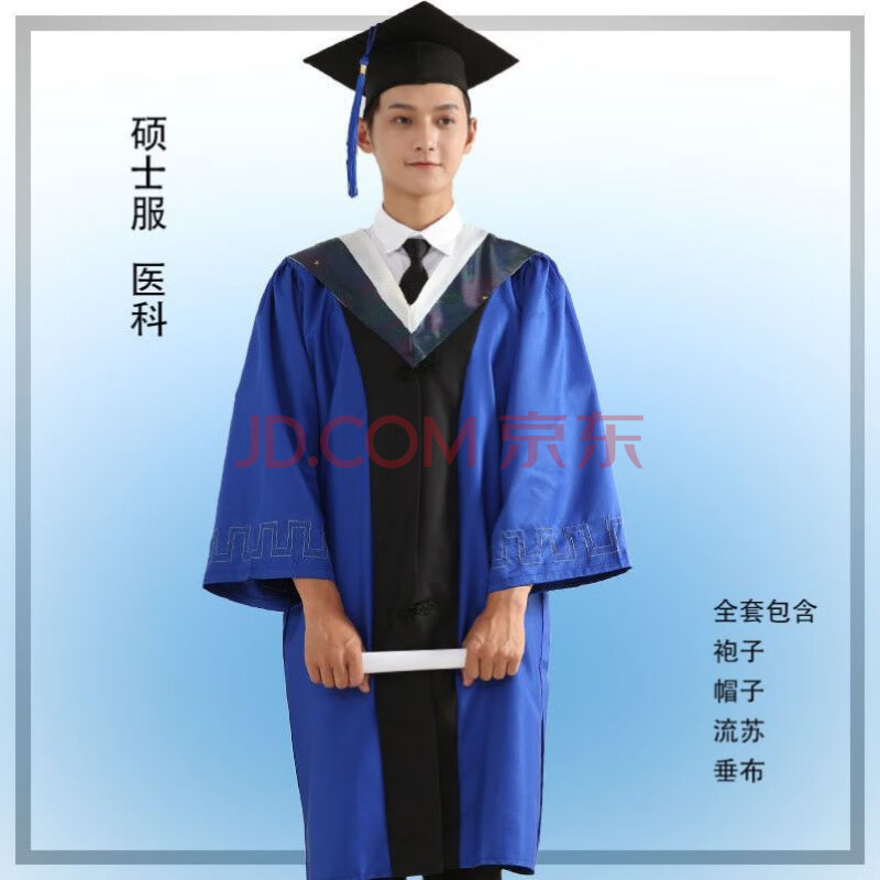 硕士学位服学位学士服毕业礼服大学生工科理科文科研究生医学班服博士