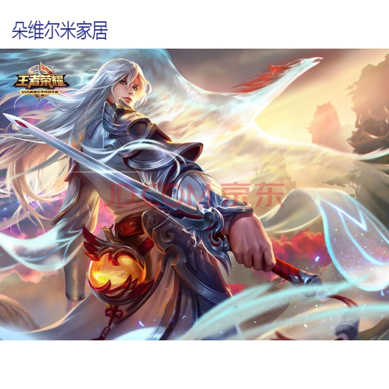 王者荣耀海报壁纸李白韩信游戏超大墙纸装饰画宿舍动漫游戏贴纸t8 乳