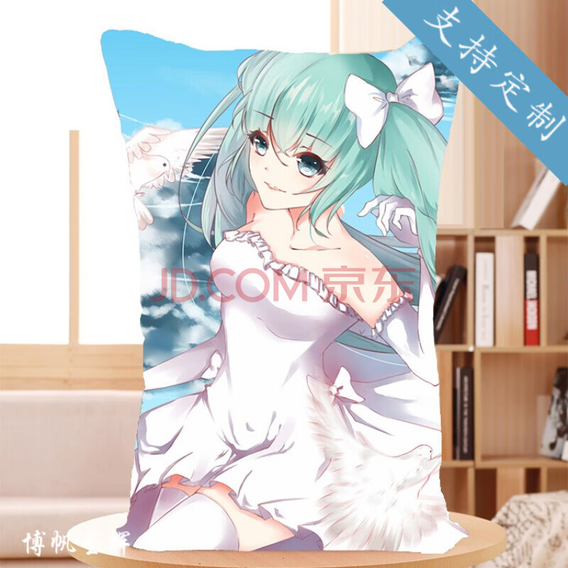 初音抱枕 初音未来周边二次元长方形动漫枕头靠垫抱枕