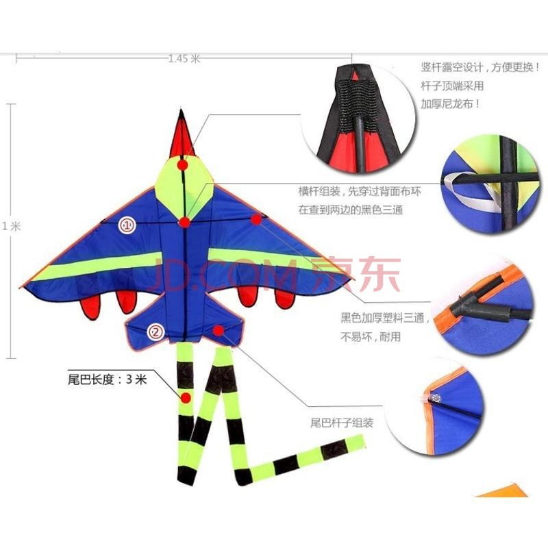 飞机风筝战斗机风筝儿童卡通风筝潍坊恒江风筝新款风筝线轮 蓝战斗机