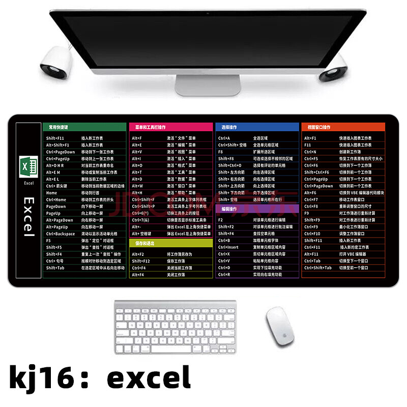 抖音办公神器快捷键大全鼠标垫超大全套做图宝典office多功能cad 藕色