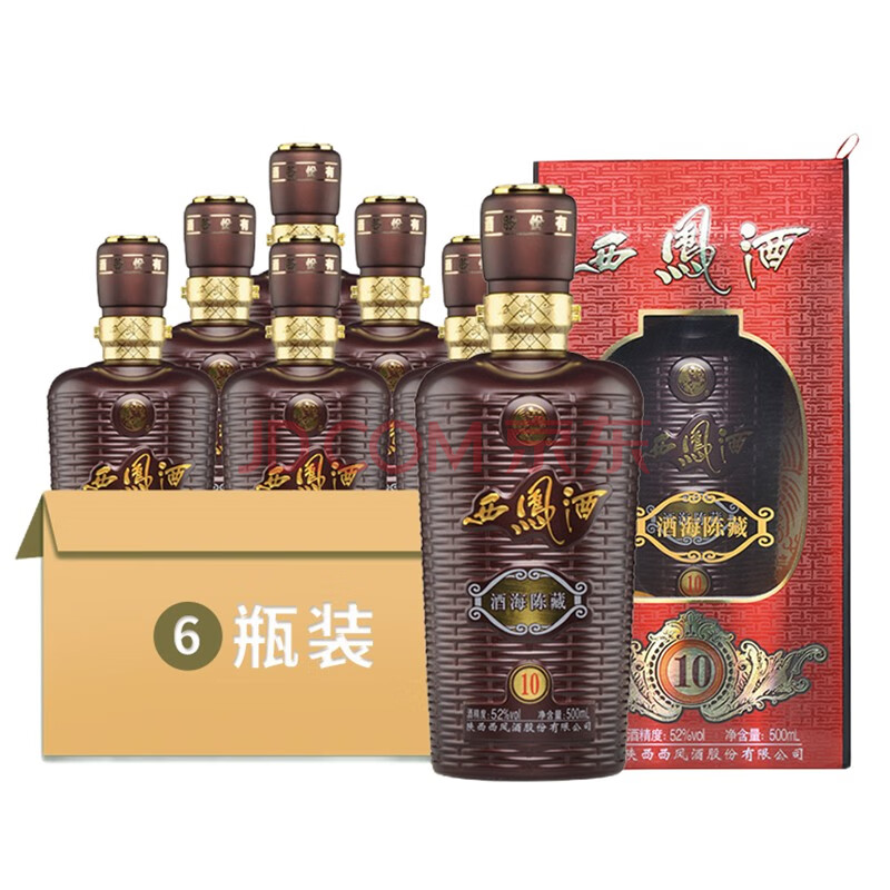 酒厂自营西凤酒酒海陈藏10绵柔凤香型白酒52度整箱500mlx6瓶