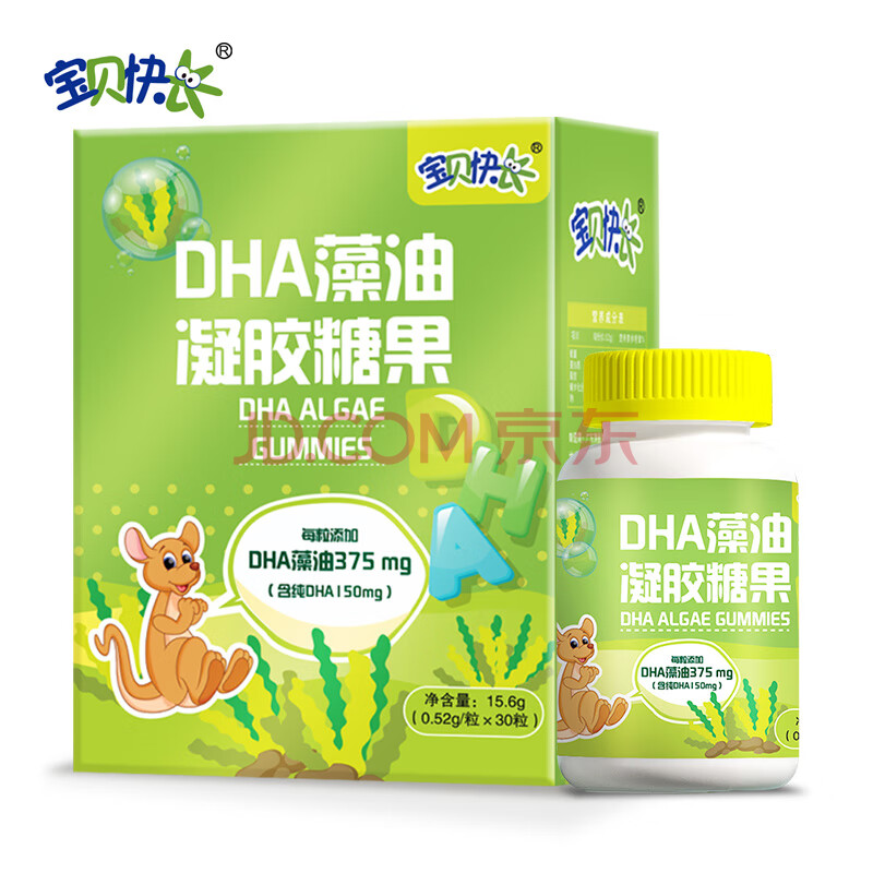 宝贝快长 DHA藻油凝胶糖果30粒 每粒含DHA150mg 送礼