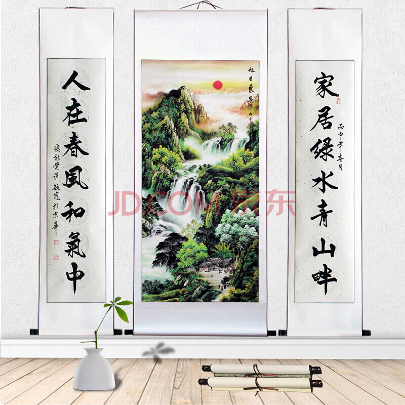 源远流长 中堂画 山水画 对联书法 客厅办公室装饰画条幅卷轴挂画宜家