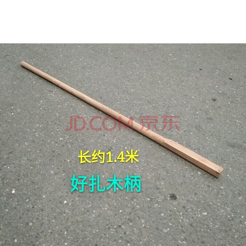 定制锄头全钢条宽锄头翻地锄草种菜锄长柄农用锄户外农具 好杂木柄1条