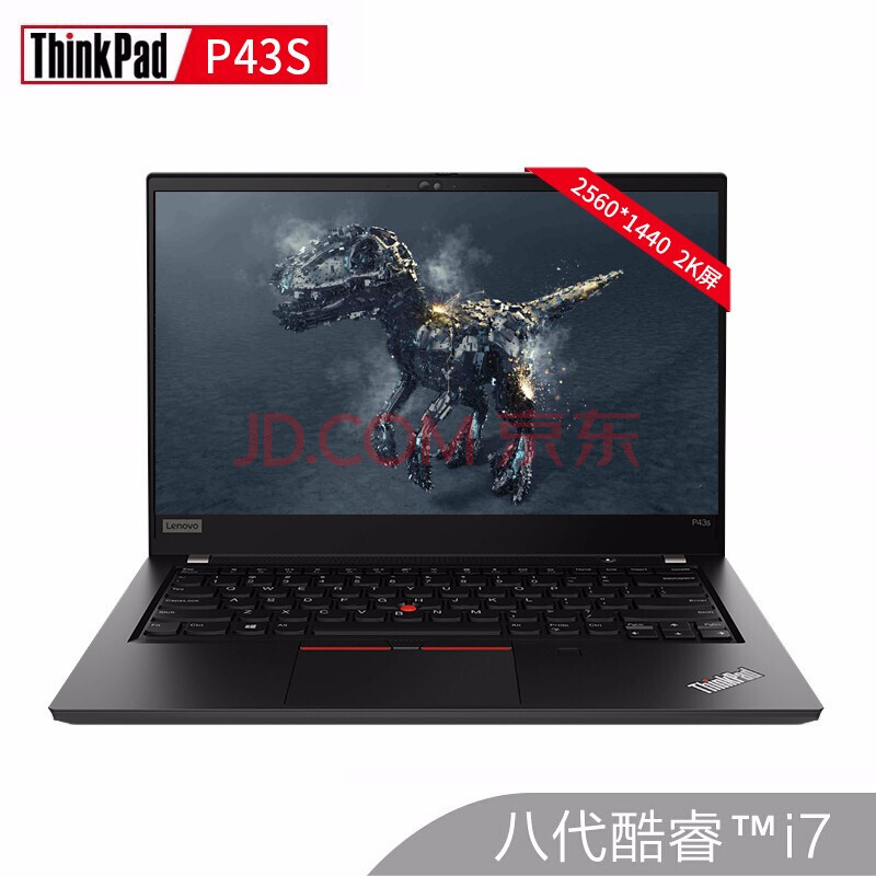 联想thinkpad p14s 英特尔酷睿i5/i7设计师轻薄14英寸移动图形工作站