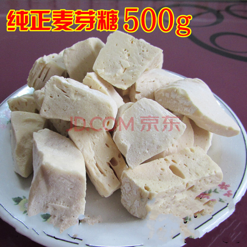 农家纯手工自制正宗麦芽糖米糖叮叮糖饴糖500g