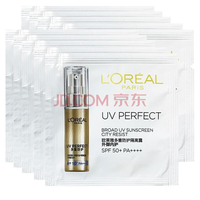 欧莱雅(loreal)小金管防晒女士多重防护隔离露1.
