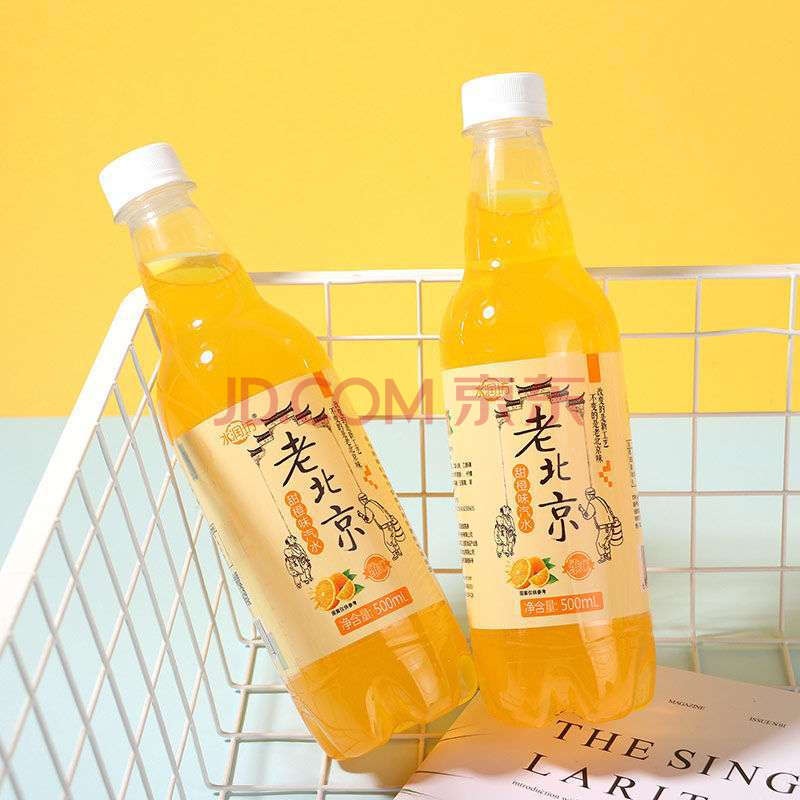 老北京甜橙味汽水水润坊荔枝蜜桃甜橙味气泡水果汁碳酸饮料饮品盐汽水