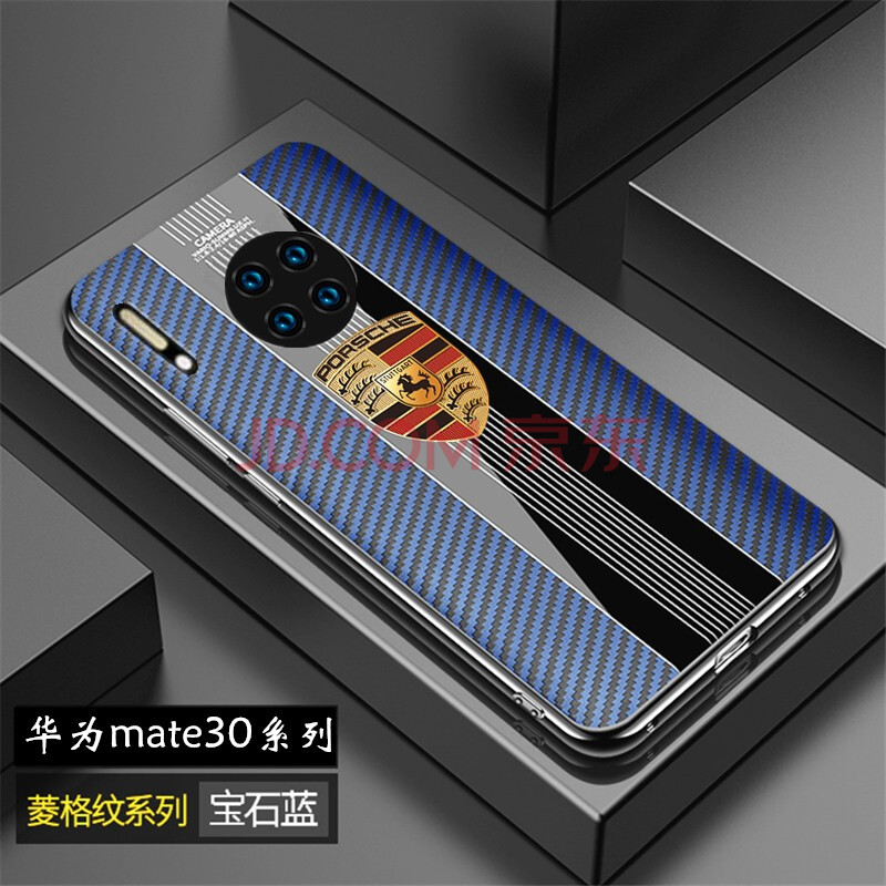 凌亿 华为mate30手机壳新款商务全包碳纤维纹软壳mate20/rs保时捷时尚