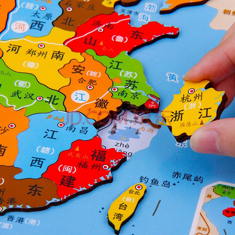 地图拼图 儿童3-6岁幼儿木质磁性双面中国地图世界地图儿童玩具 磁性