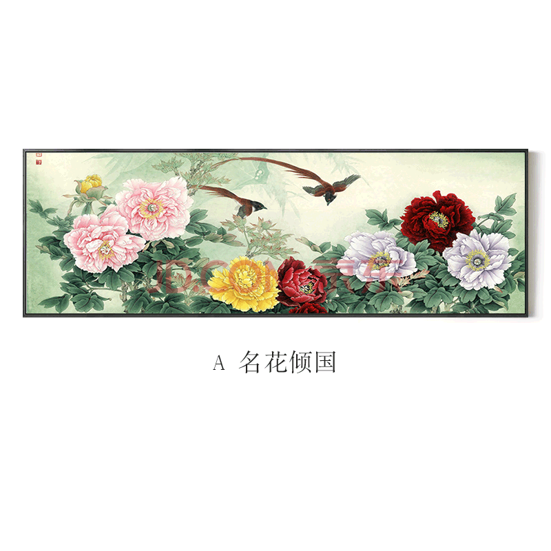 【品质保证】新中式花开富贵装饰画现代工笔画牡丹图壁画客厅风水挂画