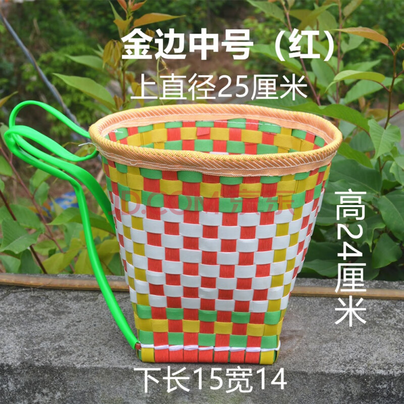 三木园艺 四川纯手工编织塑料儿童玩具舞蹈道具幼儿园游戏小背篓背篼