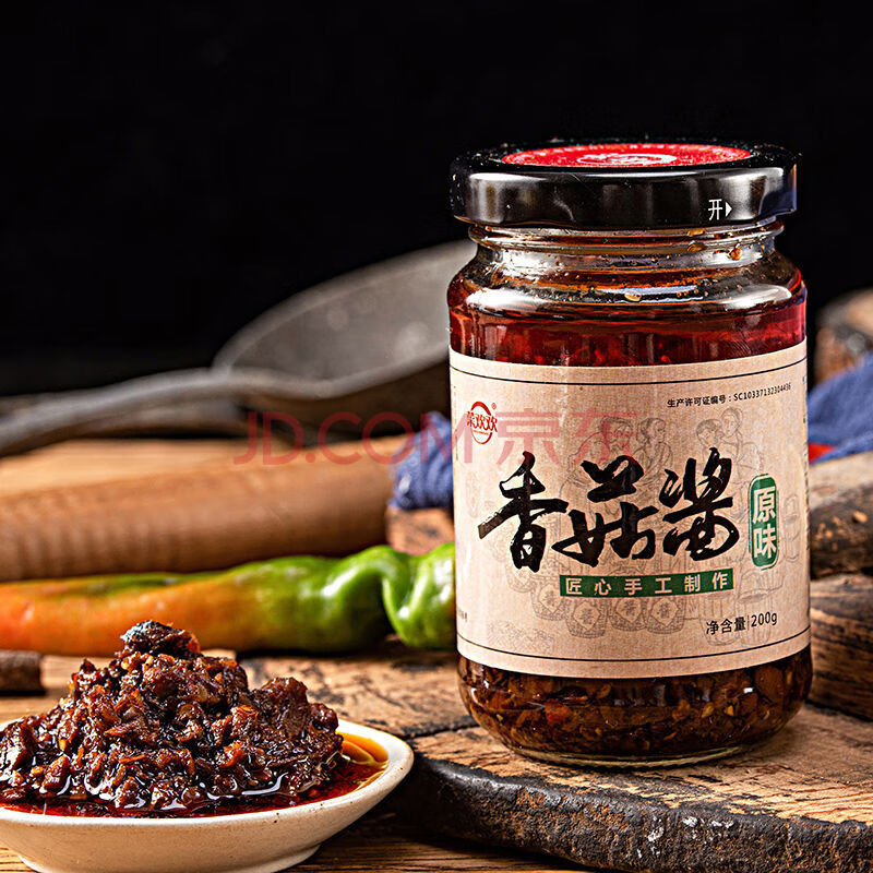 牛肉酱香菇酱下饭菜调味酱香辣拌面火锅蘸料瓶装辣椒酱 原味香菇酱【6瓶】 无规格