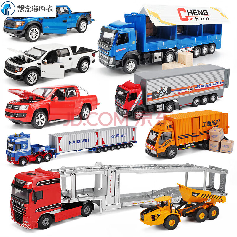 迪士尼仿真沃尔沃大卡车合金模型 大众福特皮卡儿童玩具车货车运输