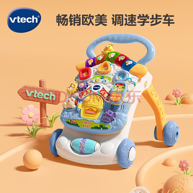 伟易达（Vtech）多功能双语学步车 折叠防O型腿助步手推车6-24月婴儿玩具宝宝礼物