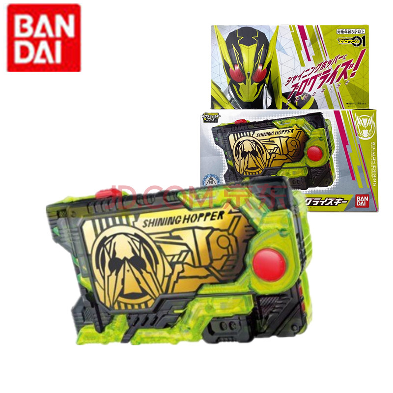 万代(bandai)假面骑士变身器驱动器01zeroone腰带金属簇闪耀蝗虫dx