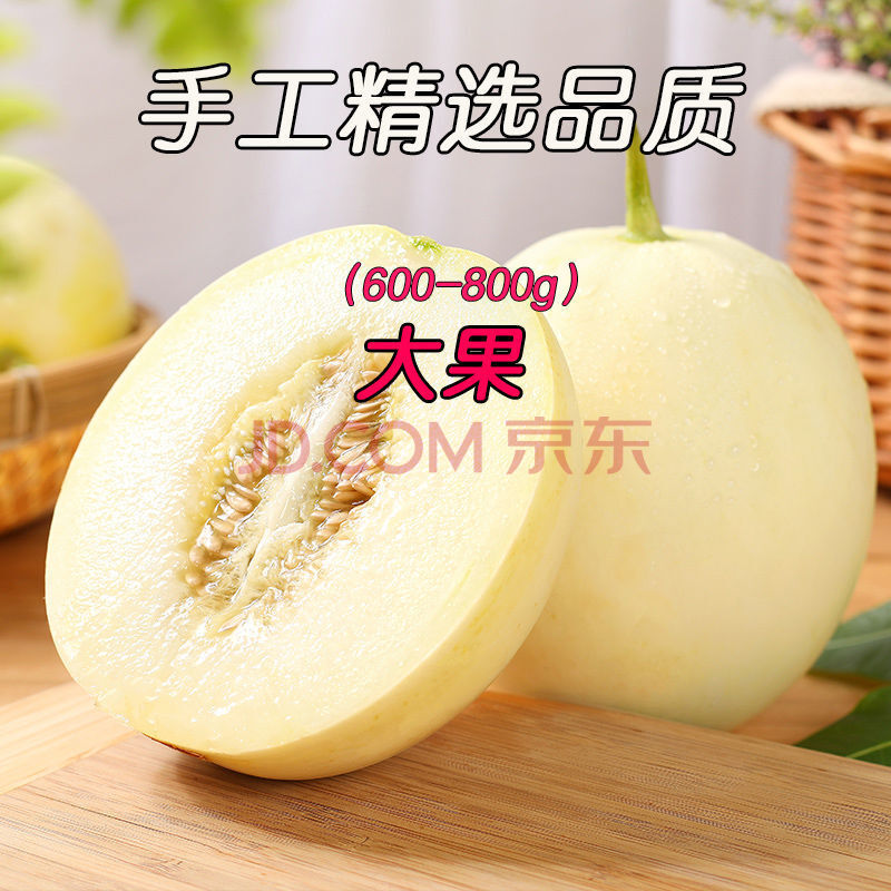 【现摘现发】阎良甜瓜香瓜超甜脆瓜应季水果新鲜当季10斤3斤可选 (大