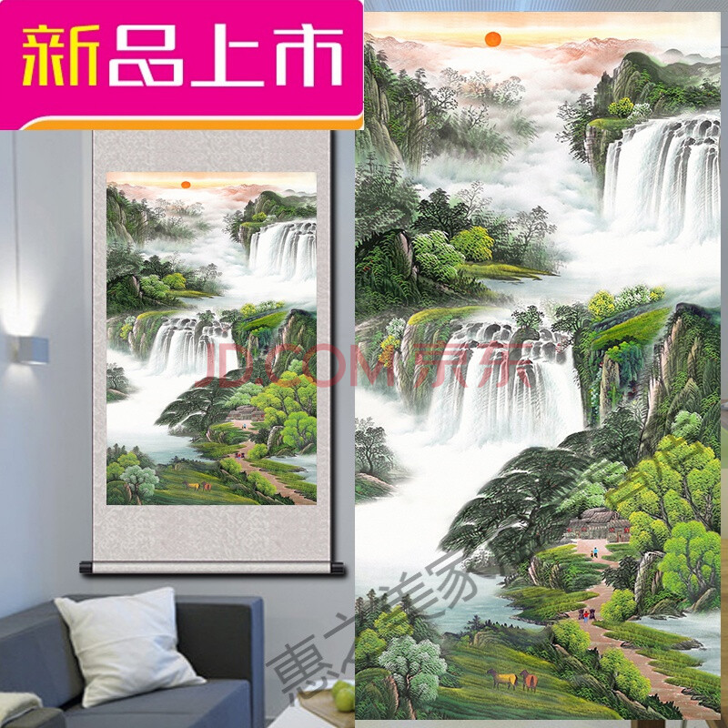 山水画竖幅客厅挂画墙面竖版山水靠山风景装饰画风水背景墙书法卷轴