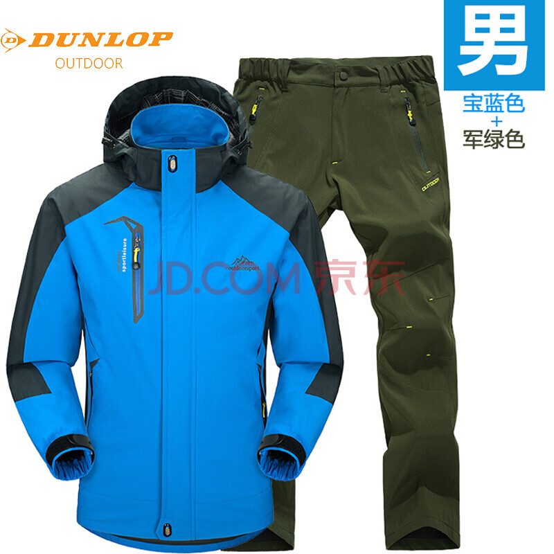 防水登山服情侣冲锋衣裤套装登山旅游户外探险服装摩托车链条润滑油