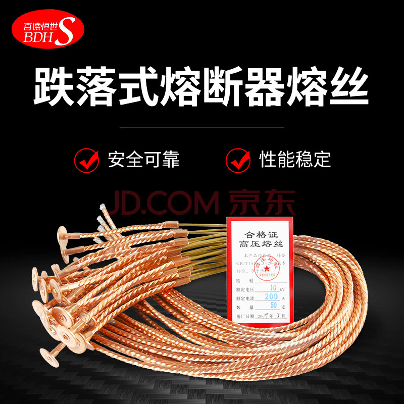 10kv带扣高压熔丝高压断熔丝3a10a15a60a100a200a 35kv户外跌落式