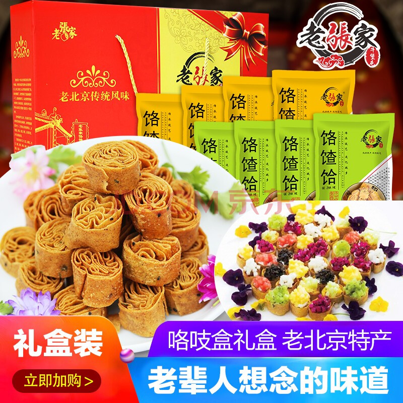 【现做现发】新疆烤馕饼特产芝麻油酥囊传统手工辣皮子馕新疆特色小吃