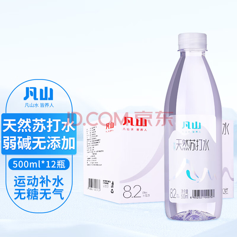 凡山天然苏打水500ml*12瓶整箱装 弱碱无添加饮用水