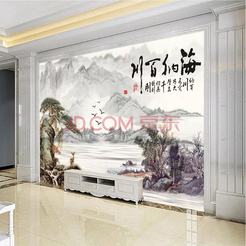 办公室字画书法中式电视背景墙壁纸水墨山水壁画客厅海纳百川墙纸影视