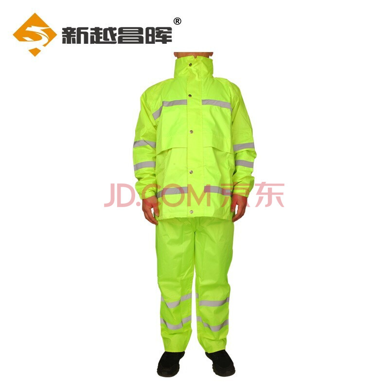 反光雨衣雨裤套装 电瓶摩托车防风分体式雨衣 交通执勤环卫安全服男女