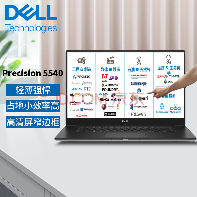 6英寸移动图形工作站 ps平面设计bim设计笔记本 3年保修 4g独显 t1000