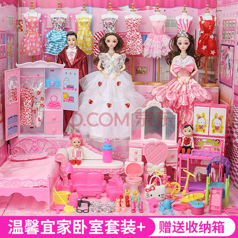 换装娃娃套装女孩玩具公主超大礼盒儿童精致梦想豪宅别墅城堡芭比娃娃