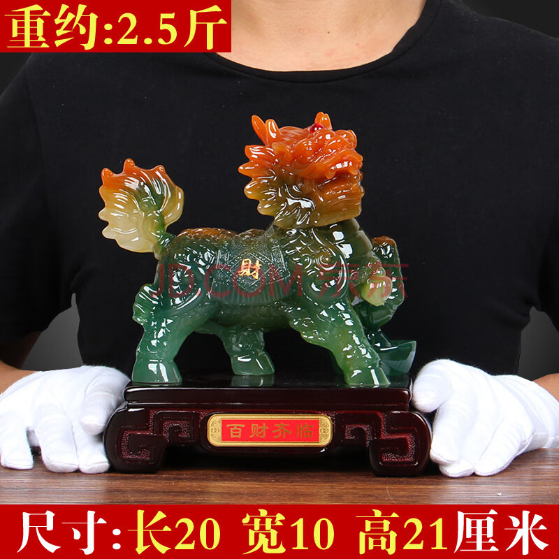 玉麒麟摆件大号麒麟摆件一对旺财送子风水乔迁家居装饰开业工艺礼品
