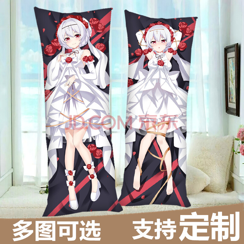 等身抱枕穹妹中野三玖狂三saber蕾姆八重樱周边长抱枕diyy10 德丽莎-a