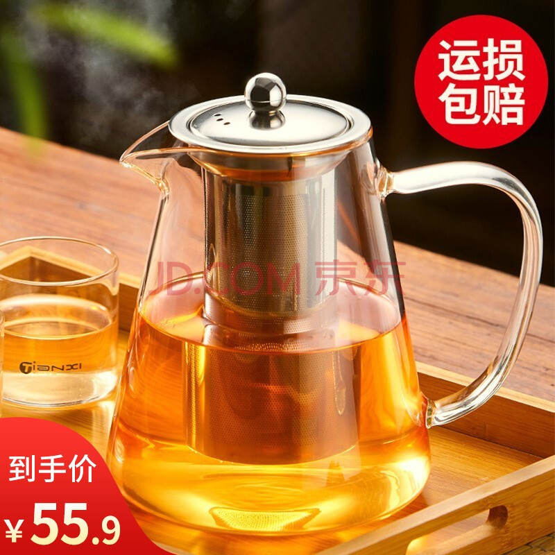 短嘴圆形茶壶